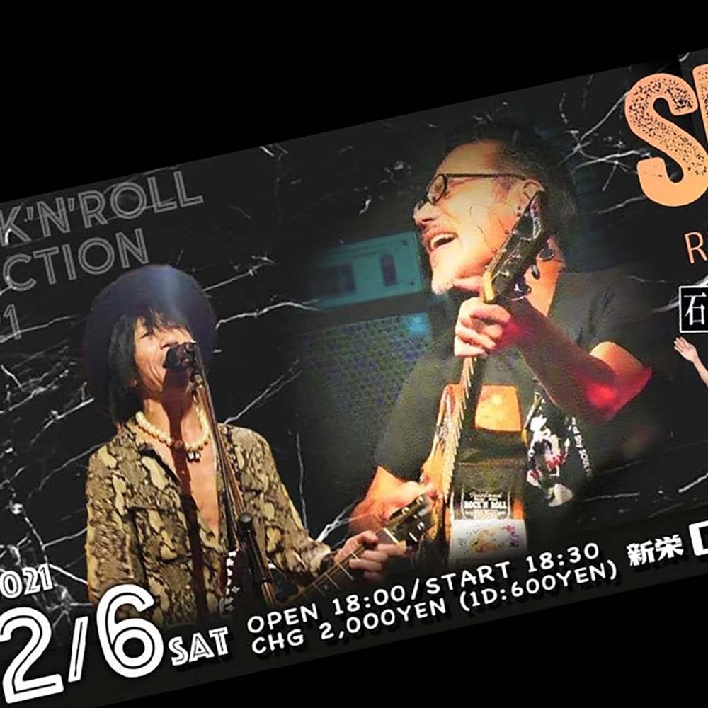 二次会フライヤー